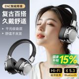 智国者【TOP榜第1名】耳机头戴式蓝牙音乐耳麦无线数码高音质降噪隔游戏电竞电脑笔记本适用苹果华为小米