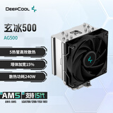 九州风神（DEEPCOOL）玄冰500CPU风冷散热器/5热管/加宽塔体/不挡内存/神光同步/PWM风扇/TDP240W支持超频/多平台易安装 玄冰500