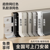 顶然 铝合金踢脚线不锈钢贴脚线金属卡扣地脚线白色超薄踢脚板地角线 加厚6cm送全套配件