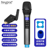 depushengW3 USB无线麦克风 话筒电脑笔记本直播视频会议网课录音K歌降噪收音教学一体机白板声卡混响一拖一