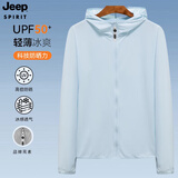 JEEP防晒衣男女情侣款防紫外线冰爽透气皮肤风衣D1999 浅兰色XL