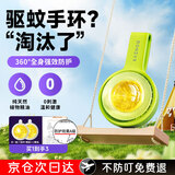 卡恩欧婴儿驱蚊手环防蚊扣宝宝植物精油贴儿童成人挂件户外随身防蚊神器 【清新绿】咨询有礼丨赠替换仓 A级冷萃精油/孕婴专用