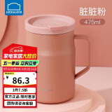 乐扣乐扣（LOCK&LOCK）遇见惬意保温保冷咖啡杯带手柄男女水杯子475ML粉色LHC4263PIK