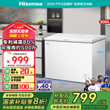 海信（Hisense）300升减霜大容量冰柜家用商用囤货冷柜 钢制内胆 冷藏冷冻转换 雪糕冰柜卧式冰箱BD/BC-300ZNUM