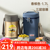 泰福高（TAFUCO）保温饭盒真空饭桶超长保温多层饭盒大容量学生上班族便携便当饭盒 【316+焖烧】T2538香槟 3层 1.7L