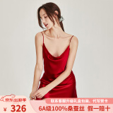 珊目尔（SMR）【6A级桑蚕丝】重磅荡领真丝睡裙100%桑蚕丝吊带睡衣丝绸睡衣 酒红色【重磅19姆米单吊带】 XL (170)适合115-135斤穿着