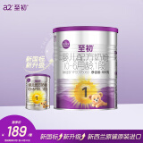 a2至初 1段奶粉婴幼儿配方奶粉0-6月龄400g 新生儿一段奶粉乳铁蛋白
