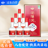 浏阳河酒 星2代 清香42度 475ml*6瓶整箱装 端午送礼