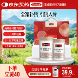 Swisse【郑钦文同款】K2钙片柠檬酸钙维生素D 成人中老年人补钙温和吸收 【引钙入骨】K2钙*2礼盒装