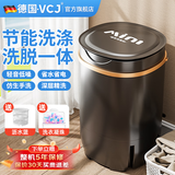 VCJ洗衣机半全自动迷你洗衣机小型洗脱一体小型家用母婴内衣裤洗袜子神器儿童单身人宿舍出租房 新4.5KG【立体水洗去污*定时降噪快洗】暗夜黑