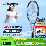 百保力PD专业网球拍2025新款百宝力PURE DRIVE李娜成人男女全碳素网拍 25年新款 300g 101552 3号柄