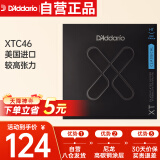 达达里奥（D'Addario） XTC46美国进口古典吉他琴弦 尼龙高碳钢涂层套弦 较高张力