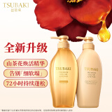 丝蓓绮（TSUBAKI）沁润臻致丰盈修护洗发露450ml+护发素450ml护发保湿防断发进口