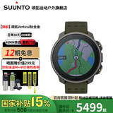 颂拓（SUUNTO）Vertical户外运动手表GPS定位心率血氧登山跑步智能腕表男女松拓 森林绿钛太阳能版
