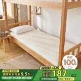 博洋家纺100%新疆棉花床垫学生床垫宿舍床褥全棉垫被加厚90*195cm