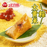 三全端午节粽子猪肉粽真空霸王棕早餐粽子咸粽甜粽 大黄米豆沙粽200g