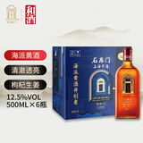 石库门 锦绣12 半干型 海派黄酒 500ml*6瓶 整箱装 上海老酒 端午节