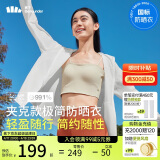 蕉下（beneunder）轻薄夹克款防晒衣女TS40224透气清爽防晒服防紫外线外套霜奶白S