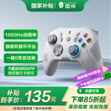 雷神（ThundeRobot）G50S白昼 无线游戏手柄 Switch类xbox霍尔摇杆霍尔扳机蓝牙体感PC电脑荒野 双影奇境 国家补贴