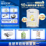 佳贝艾特（Kabrita）悦白婴儿配方羊奶粉 1段(0-6个月婴儿适用)400克（荷兰原装进口）