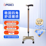 三贵（MIKI）老人拐杖 四脚 拐棍 助行助步防滑四角铝合金可伸缩 轻便折叠手杖 【稳固四角手杖】钛金色MRS-010310