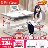 益威（EIEV）学习桌儿童书桌椅套装学生书桌儿童写字桌家用可升降学习桌椅 手摇升降书桌+9cm追背椅+台灯-灰