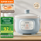 苏泊尔（SUPOR）电炖锅 电炖蛊 煲汤锅炖汤锅 燕窝炖蛊 煮神器 电汤锅 电煮锅 婴儿辅食锅 DG15YC885A多功能锅