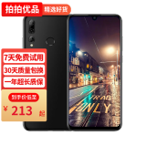华为（HUAWEI）畅享9S 华为二手手机 智能机 工作机 全网通4G 双卡双待 二手华为手机 幻夜黑 4G+64G 9成新