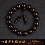 朝锦正宗印度小叶紫檀手串满金星2.0高油密檀香木佛珠手链108颗男女款 老料满金星12mm17颗