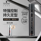 施华蔻专业丝露华强力定型发胶500ml清爽速干持久塑型喷雾品牌直供更安心