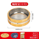 万年灵艾绒隔姜灸艾灸盒工具隔灸宝肚脐灸罐竹制控烟家用腰腹部艾炙器具 大号隔灸宝+布套+控烟盖子+500g艾绒