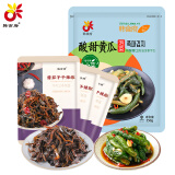 韩食府延吉韩式泡菜酱茄子干辣椒40g*3酸甜黄瓜350g朝鲜族咸菜源头直发