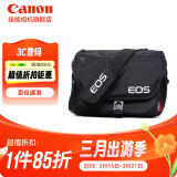 佳能（Canon）原装相机包 r50 r7 r8 r10微单相机包 90d 200d单反摄影包 6d2 5d4单肩相机包 双肩摄影背包 佳能200d二代 200d 850d 单肩相机包