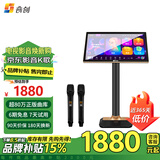 音创2025新款智能语音点歌机一体机 带话筒麦克风 家庭卡拉ok点唱机 双系统点歌台 高清电容屏 K歌设备 立式21.5吋带双话筒 3T硬盘(拍前联系客服确认音响是否适用)