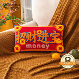 墨斗鱼抱枕套 沙发抱枕靠枕床头靠垫车载抱枕沙发靠背垫