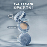 玛丽黛佳（MARIE DALGAR）618种籽气垫持妆干皮学生党迷你气垫(挂件版)C01桃氲