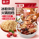 展艺冰粉伴侣100g+冰粉粉100g*3配料搭档小料专用坚果蜜饯