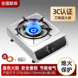 SUIPORP煤气灶单灶 液化气台式燃气灶 天然气家用节能猛火灶单个眼炉具 刀锋劲火单灶-熄保+管+卡子 天然气【熄火保护】