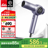 索利斯（Solis）智能高速家用吹风机负离子护发不伤发电吹风筒630家用版 银紫色1.8m