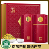 中谷御品茶叶滇红金针红茶特级云南凤庆蜜香型金丝新茶可冷泡茶叶礼盒150g