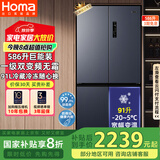 奥马（Homa）欧洲臻品586升大容量一级能效双变频风冷无霜十字对开门四开门双开门家用电冰箱国家补贴586WDH/B