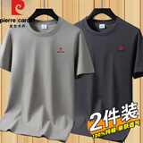 皮尔卡丹（pierre cardin）【2件装】纯棉短袖t恤男宽松圆领全棉纯色半袖体恤上衣服男装夏装 卡其+铁灰 【100%纯棉】 L 【110-130斤】