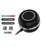 雅韵仕 直插式小音箱手机电脑通用扩音器音响迷你外接扬声器外放喇叭便携笔记本ipad平板大声音播放 黑色（充电款）