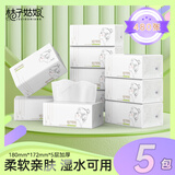 桔子姑娘大包抽纸加厚餐巾纸家用大号面巾纸母婴用纸整箱批发商超同款 5层 480张*5包 【L码体验装】