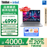 ThinkPad【国家补贴20%】联想笔记本电脑ThinkBook 14 2025英特尔酷睿5 220H 24G 1T 2.8K 120Hz高刷屏