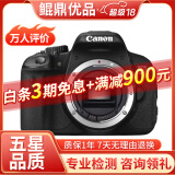 佳能/Canon 500D 600D  700D 750D 760D 800D 二手单反相机 95新 95新 佳能650D 单机身 套机