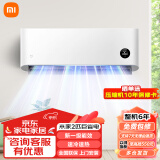 小米（MI）米家空调挂机 新能效 安静睡眠 节能省电智能互联自清洁家用卧室挂壁式舒适空调 2匹 一级能效 巨省电50N2A1