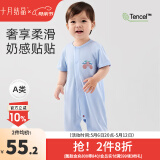 十月结晶婴儿服连体衣爬行衣夏季连身衣新生儿衣服 【直襟款】芸香西柚 73cm