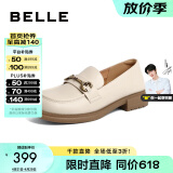 百丽（Belle）马衔扣软底乐福鞋女新商场同款百搭小皮鞋Z3B1DAA5 米白 35 (225mm)