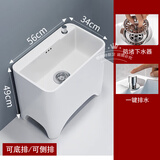 MYRTO拖把池陶瓷拖布槽池台控高脚盆大号阳台卫生间洗墩布池卫浴 加高56*34*49CM台控